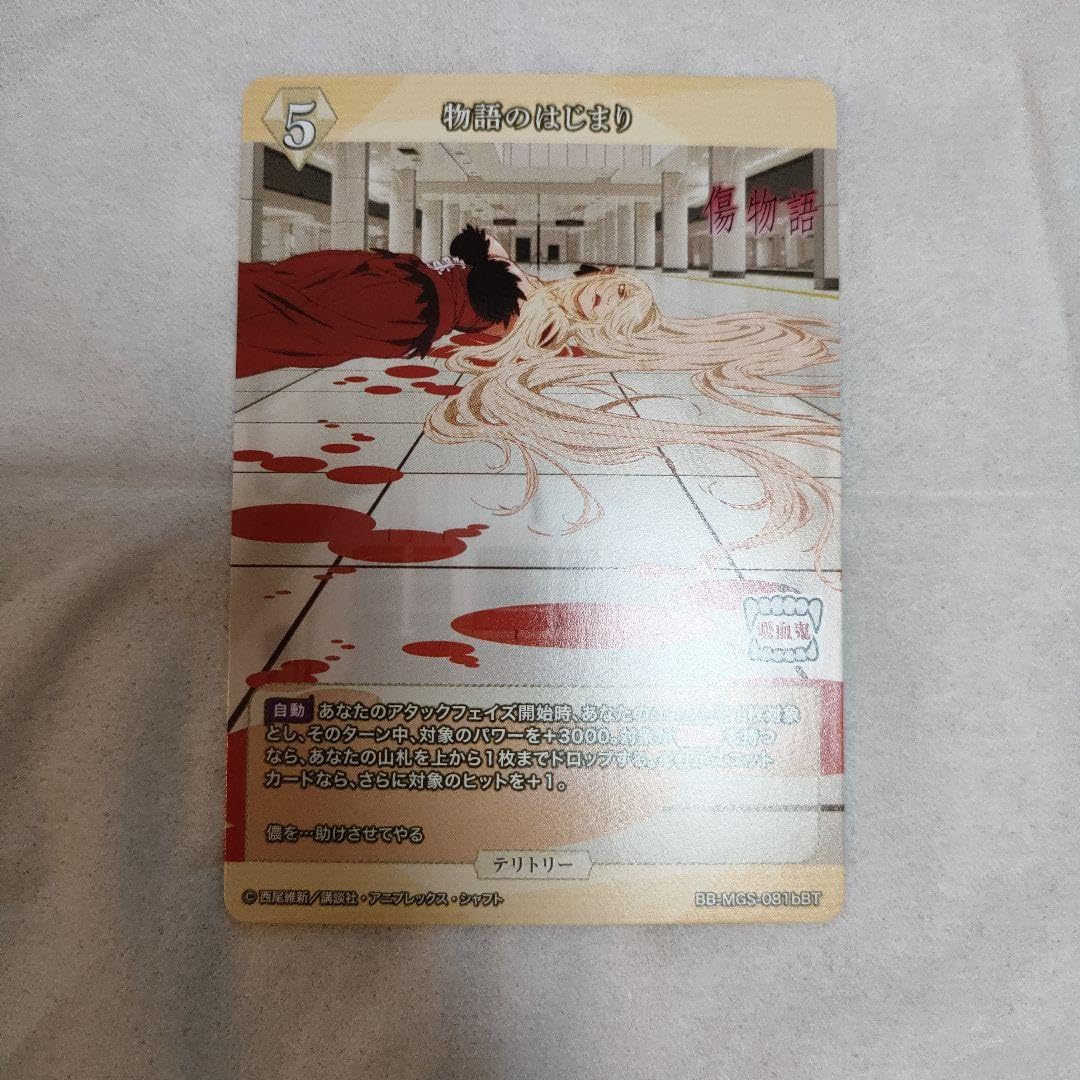 Amazon.co.jp: ビルディバイド キスショットアセロラオリオンハート